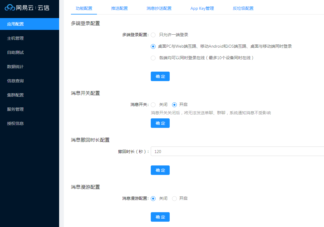 netease-images.png