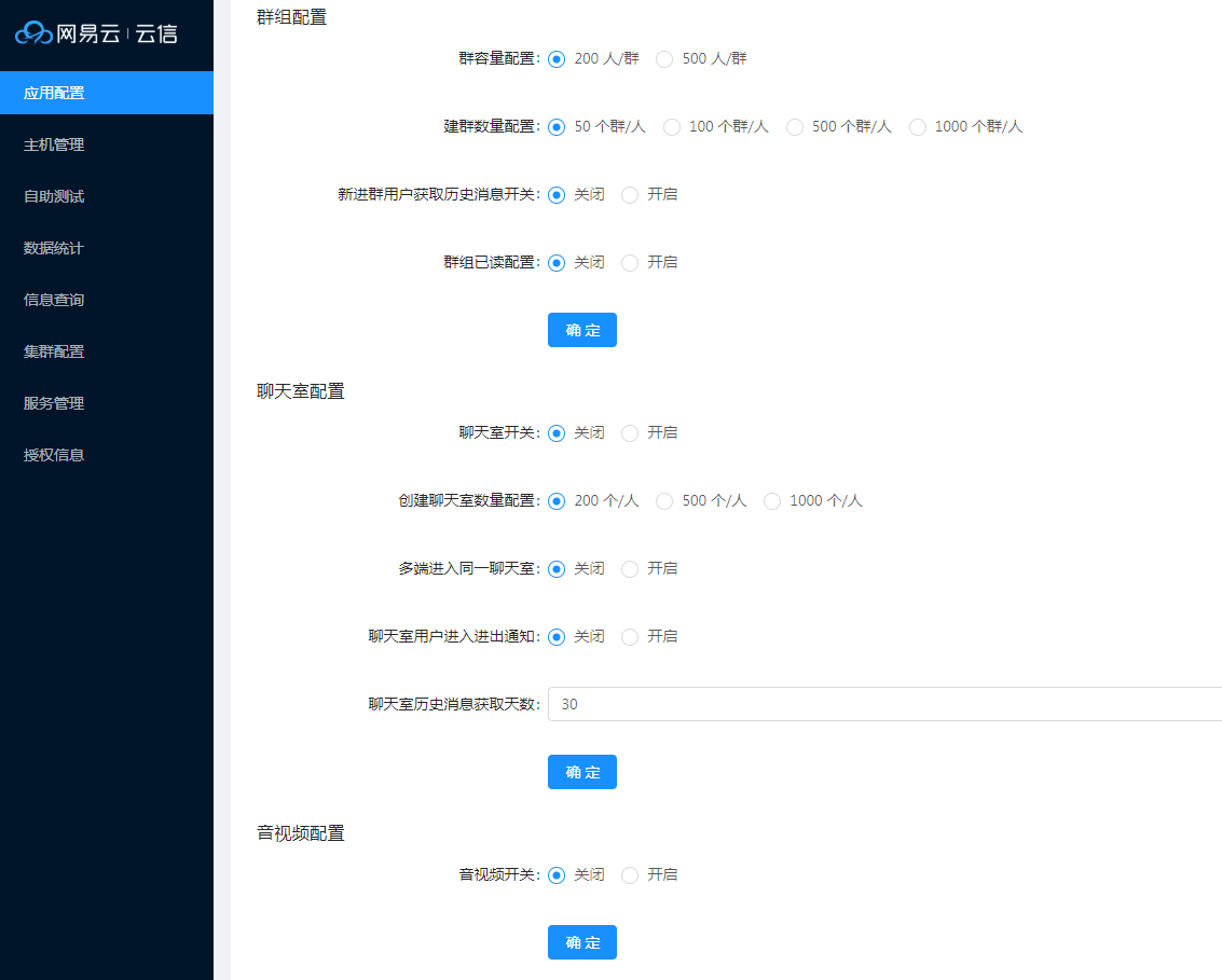 netease-images.png